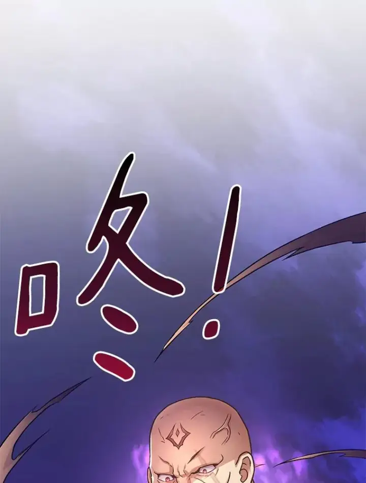 漫画《魔弹射手》125.争夺高地第139张图