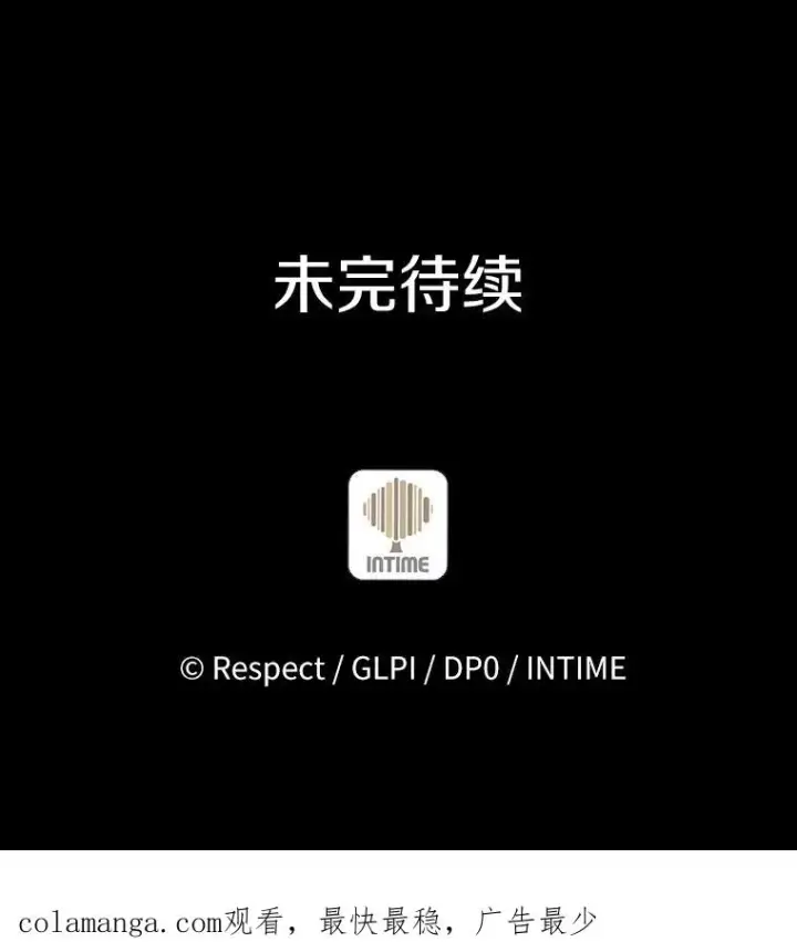 漫画《魔弹射手》125.争夺高地第142张图