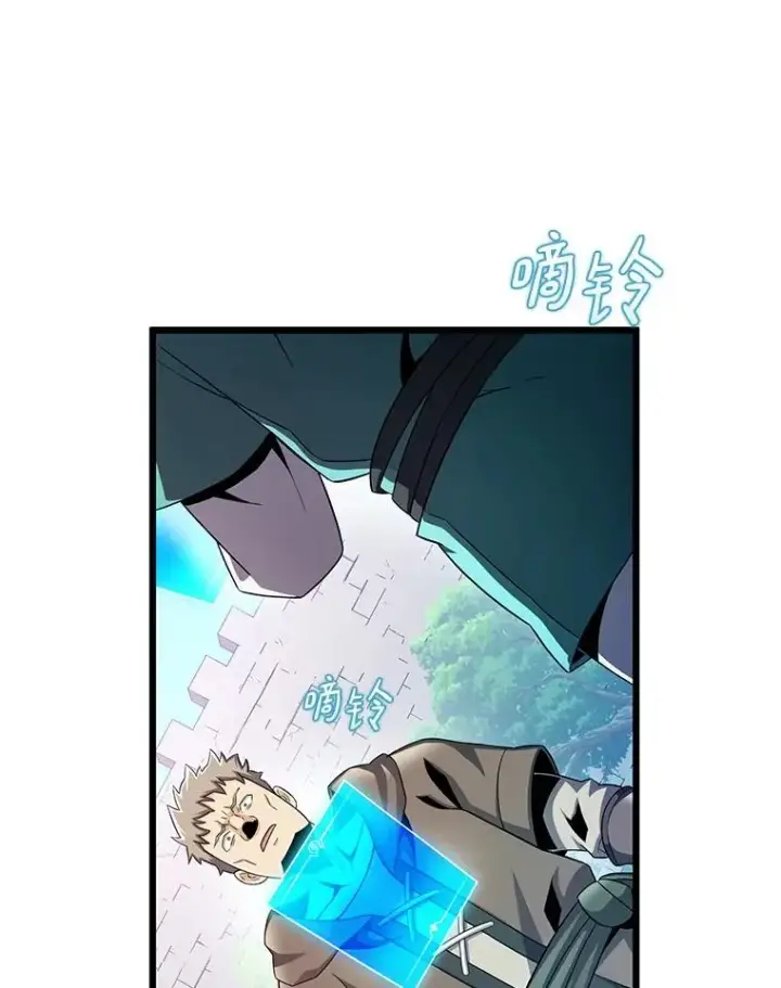 漫画《魔弹射手》125.争夺高地第19张图
