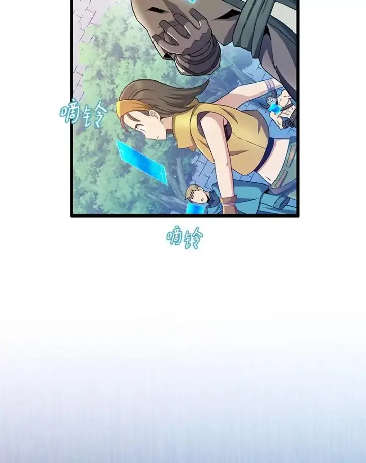 漫画《魔弹射手》125.争夺高地第20张图