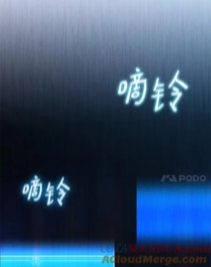 漫画《魔弹射手》125.争夺高地第21张图