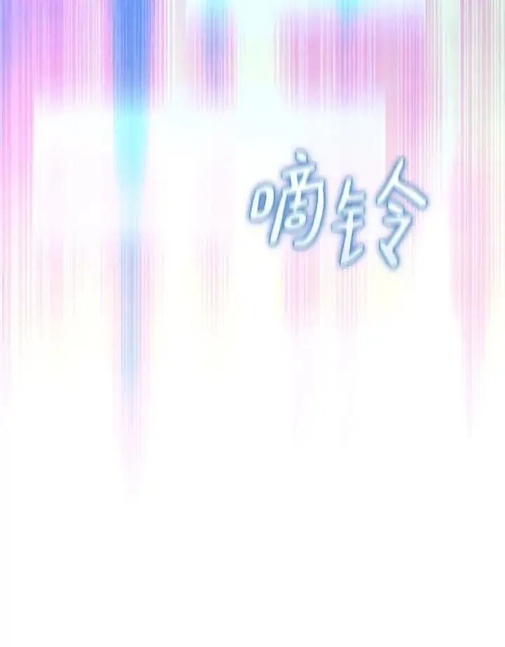 漫画《魔弹射手》125.争夺高地第23张图