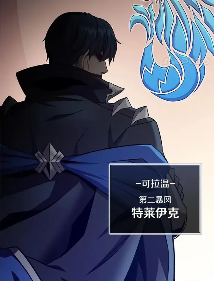 漫画《魔弹射手》125.争夺高地第4张图