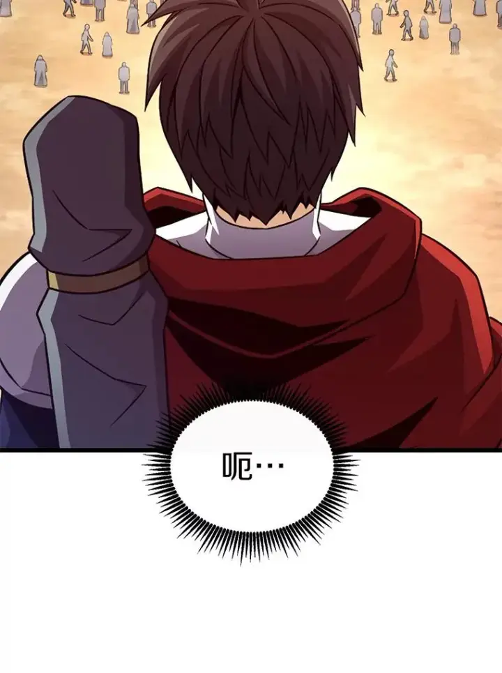 漫画《魔弹射手》125.争夺高地第46张图