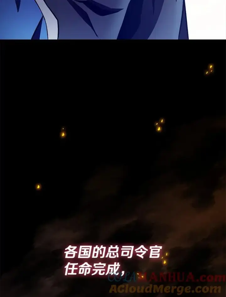 漫画《魔弹射手》125.争夺高地第5张图