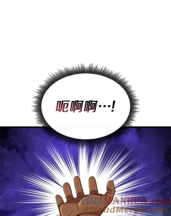 漫画《魔弹射手》125.争夺高地第53张图