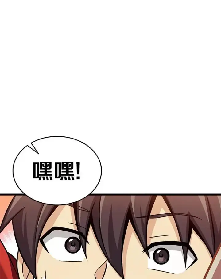 漫画《魔弹射手》125.争夺高地第55张图