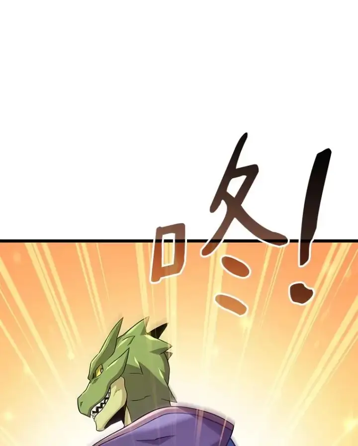 漫画《魔弹射手》125.争夺高地第66张图