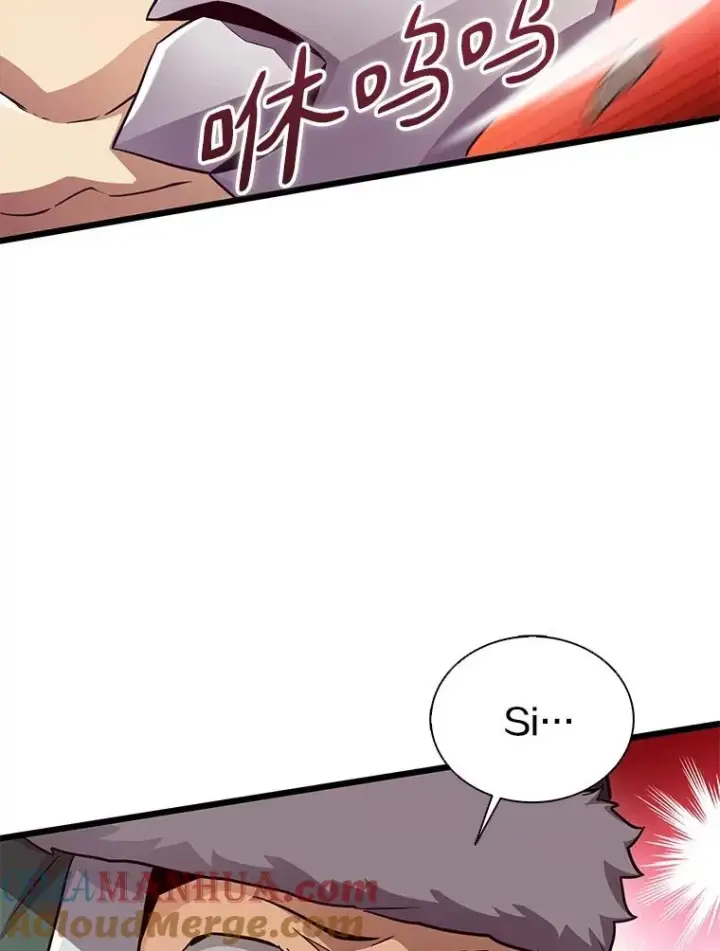 漫画《魔弹射手》126.克敌制胜第101张图