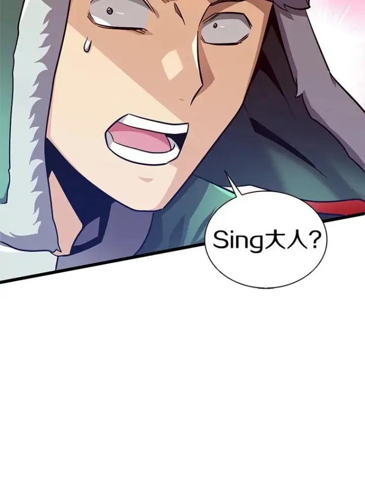 漫画《魔弹射手》126.克敌制胜第102张图