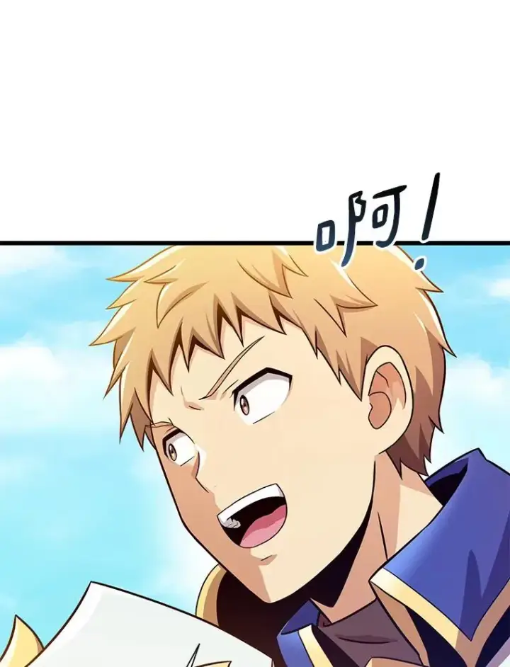 漫画《魔弹射手》126.克敌制胜第107张图
