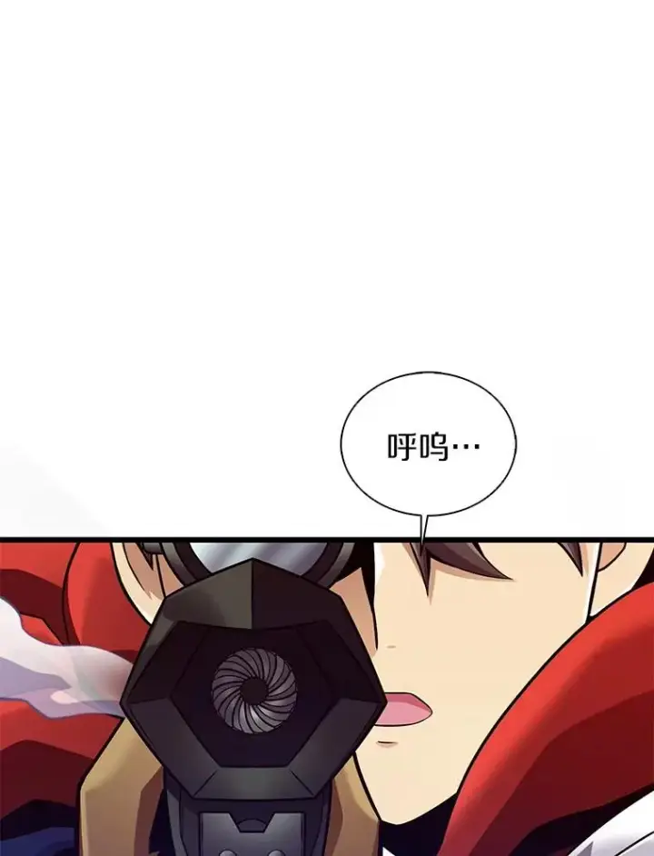 漫画《魔弹射手》126.克敌制胜第114张图