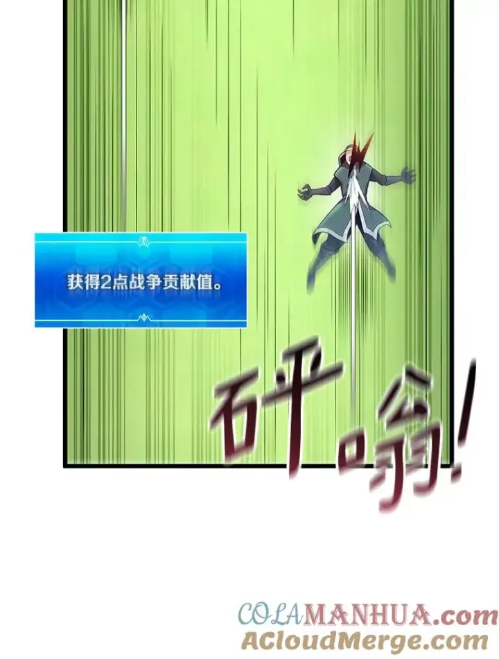 漫画《魔弹射手》126.克敌制胜第117张图