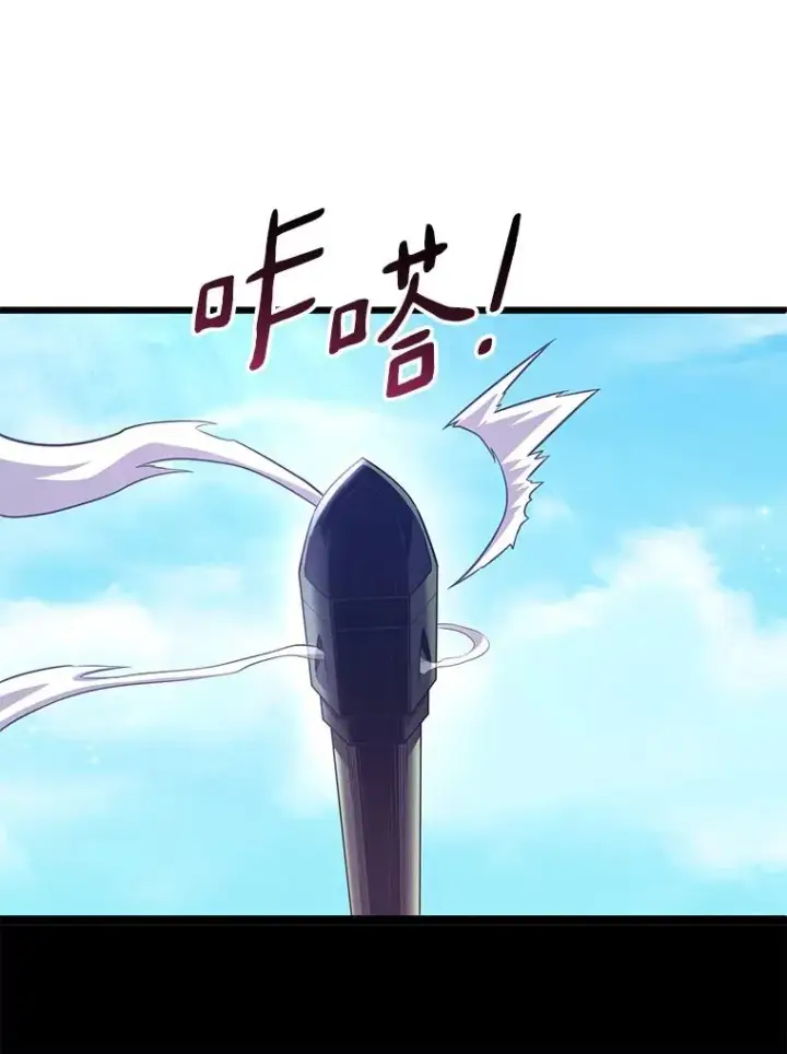 漫画《魔弹射手》126.克敌制胜第118张图