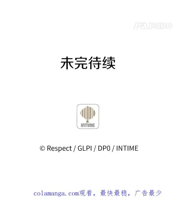 漫画《魔弹射手》126.克敌制胜第123张图