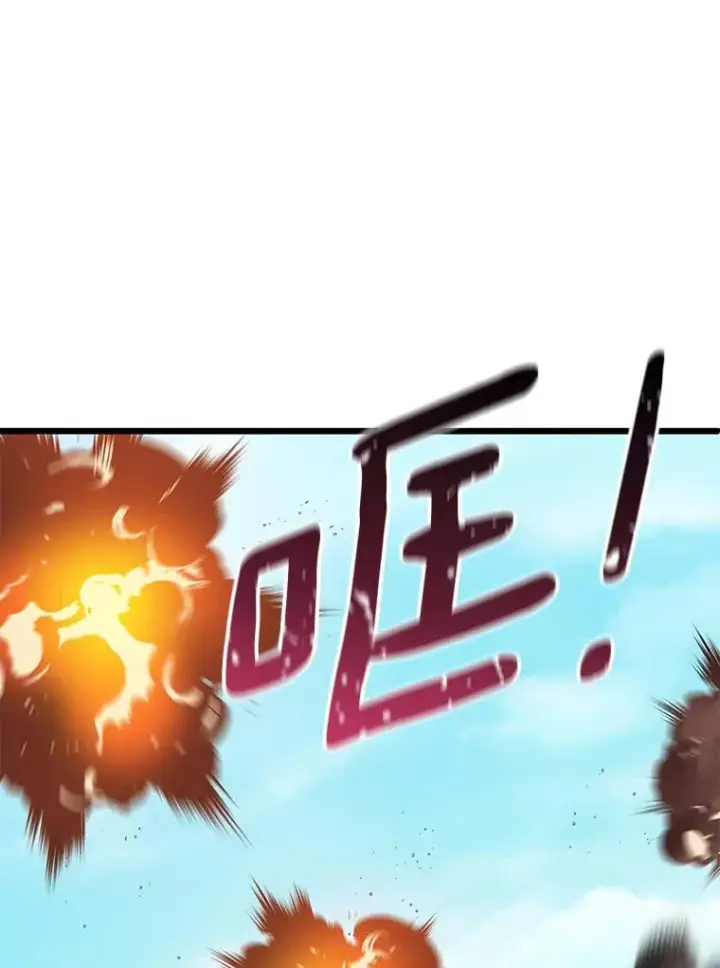 漫画《魔弹射手》126.克敌制胜第16张图