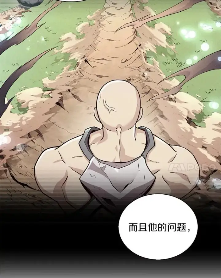 漫画《魔弹射手》126.克敌制胜第51张图