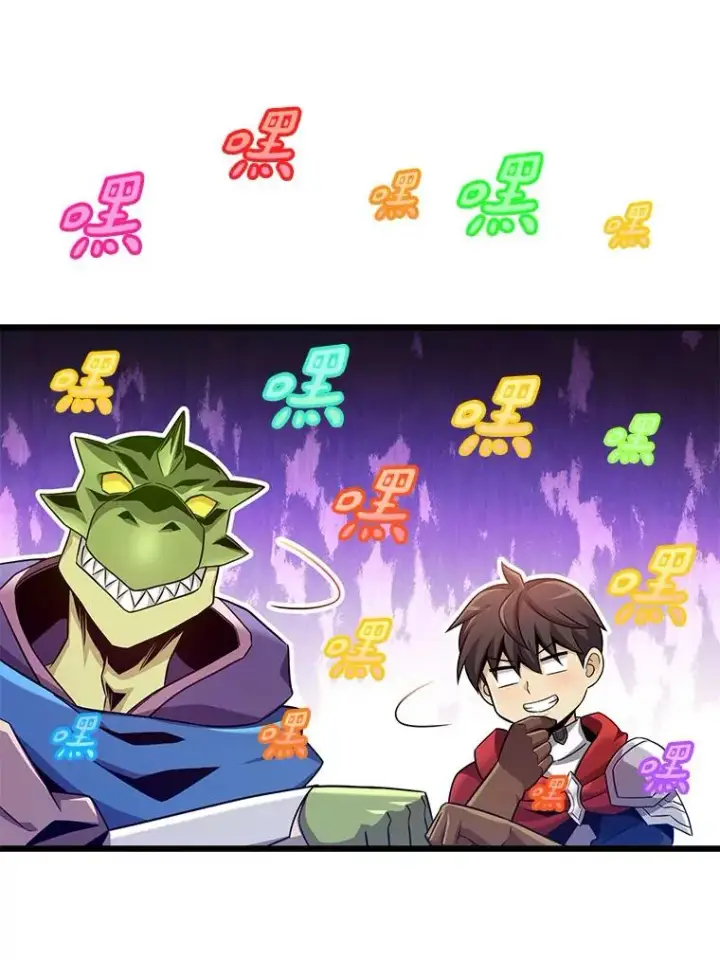 漫画《魔弹射手》126.克敌制胜第56张图
