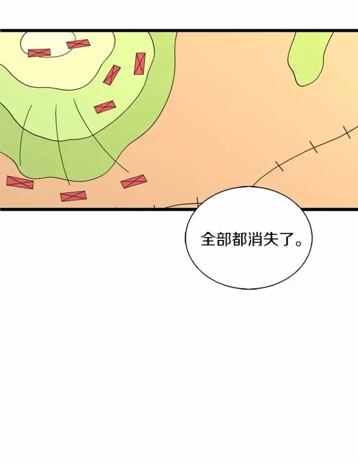 漫画《魔弹射手》126.克敌制胜第6张图