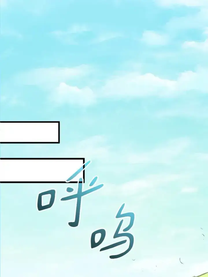 漫画《魔弹射手》126.克敌制胜第60张图