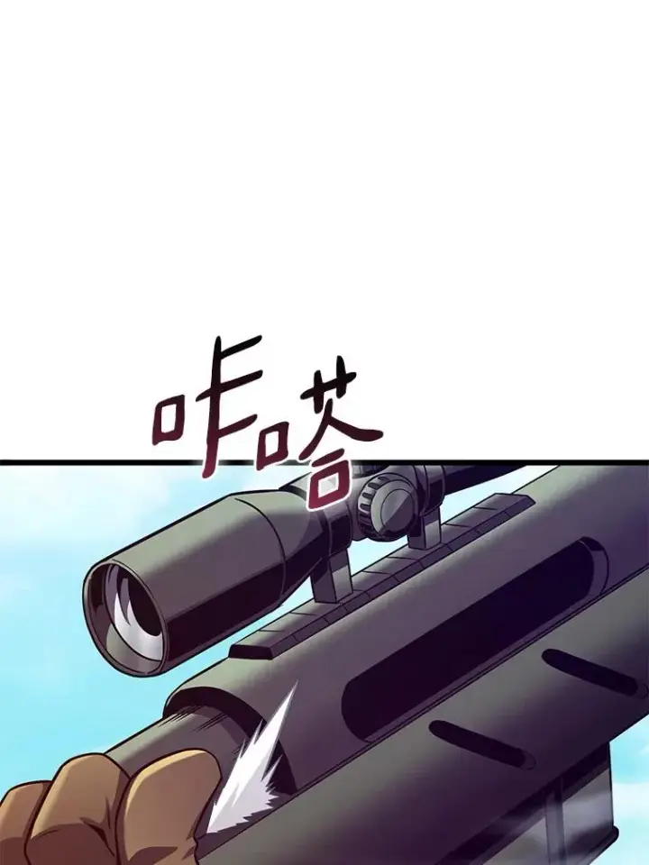 漫画《魔弹射手》126.克敌制胜第62张图