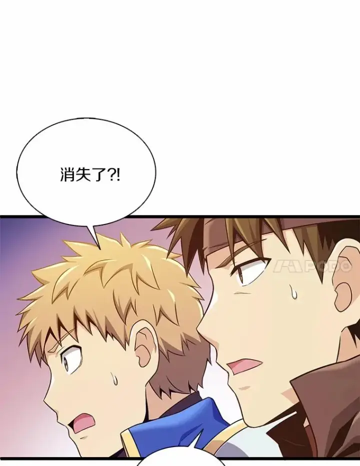 漫画《魔弹射手》126.克敌制胜第7张图