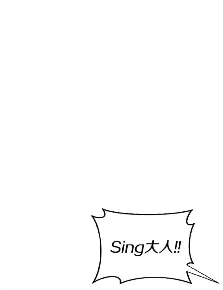 漫画《魔弹射手》126.克敌制胜第70张图