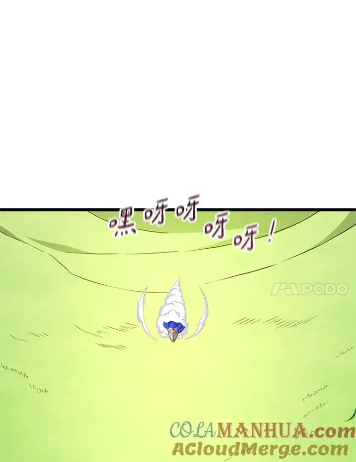 漫画《魔弹射手》126.克敌制胜第77张图