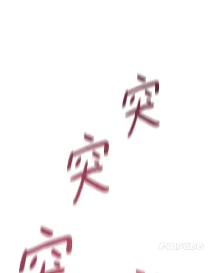 漫画《魔弹射手》126.克敌制胜第80张图