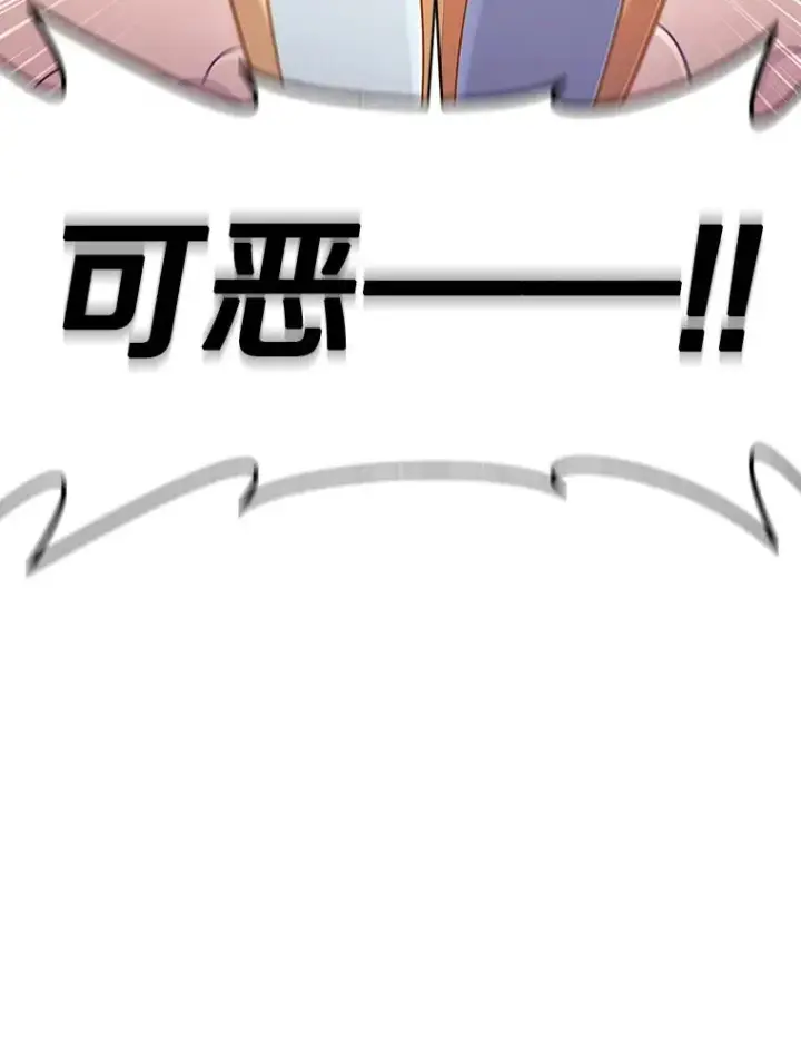 漫画《魔弹射手》126.克敌制胜第82张图