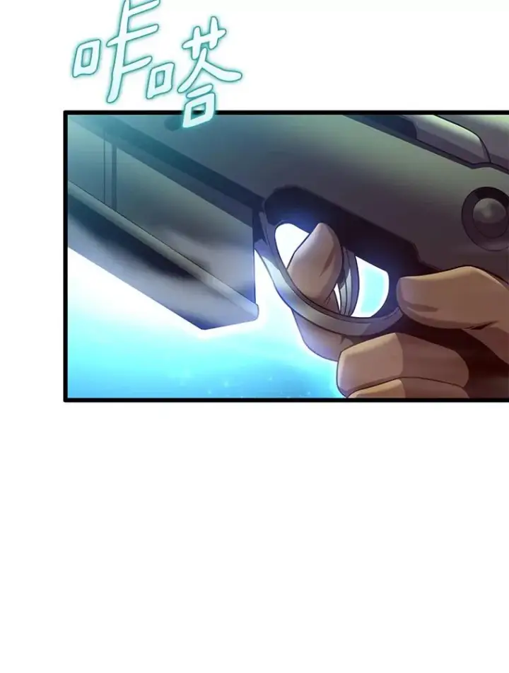 漫画《魔弹射手》126.克敌制胜第92张图