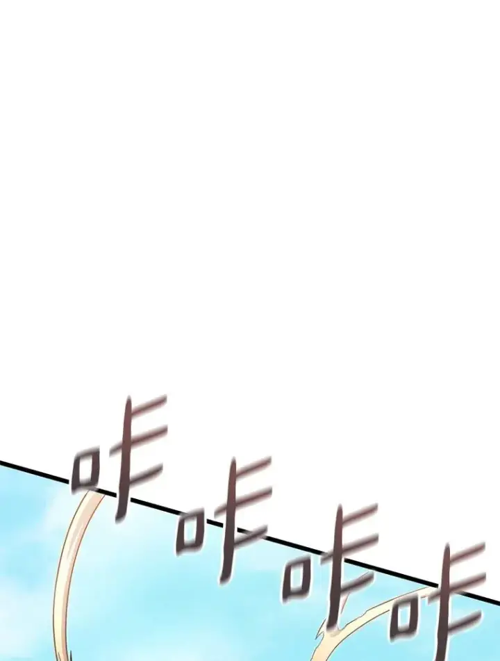 漫画《魔弹射手》126.克敌制胜第95张图