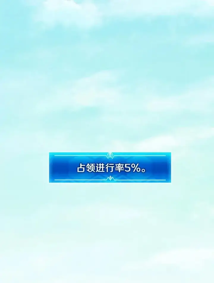 漫画《魔弹射手》127.合作无间第120张图