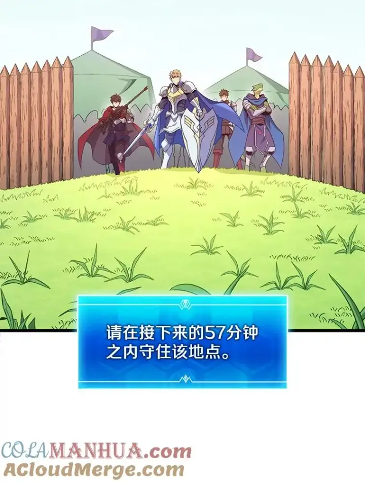 漫画《魔弹射手》127.合作无间第121张图