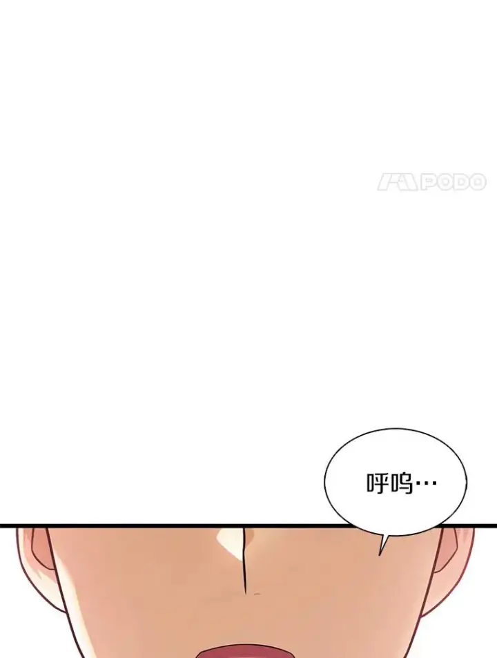 漫画《魔弹射手》127.合作无间第122张图