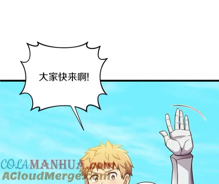 漫画《魔弹射手》127.合作无间第13张图