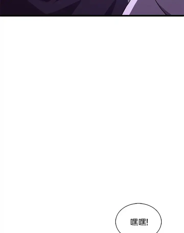 漫画《魔弹射手》127.合作无间第18张图