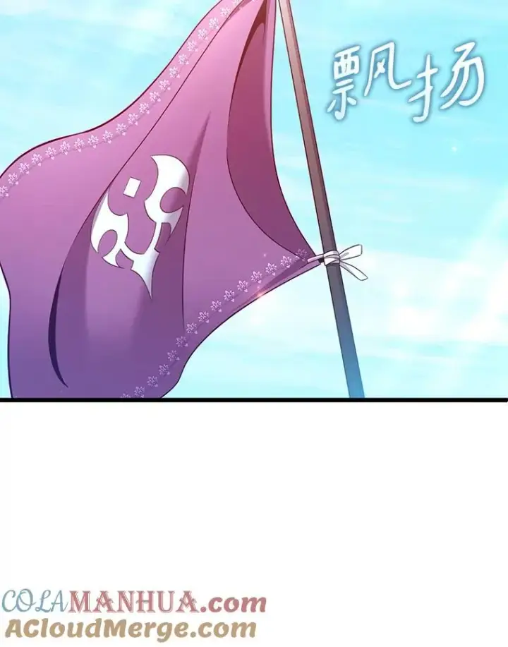 漫画《魔弹射手》127.合作无间第25张图