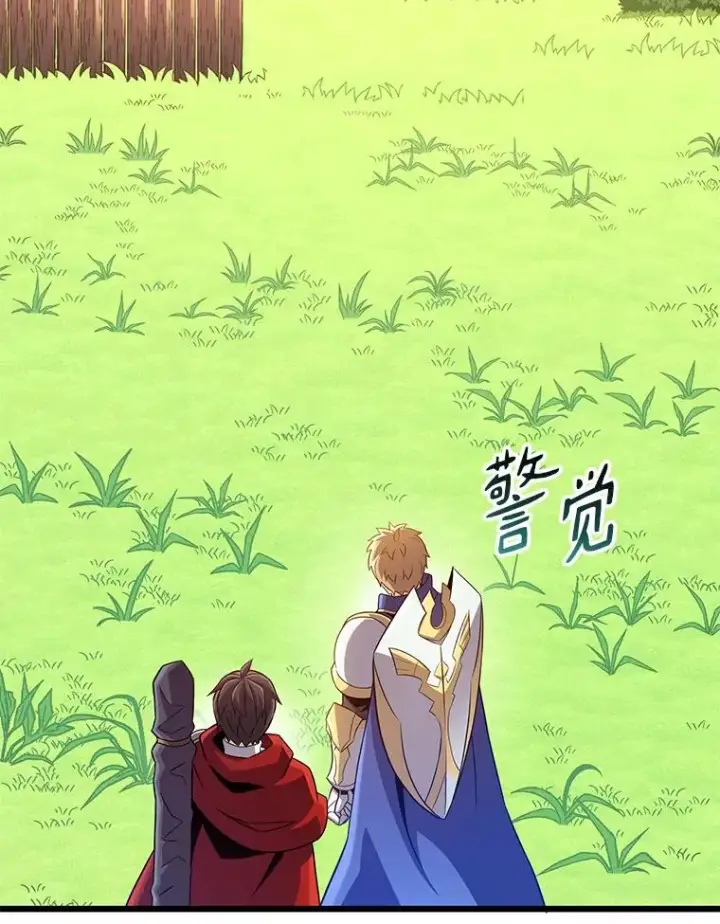 漫画《魔弹射手》127.合作无间第27张图