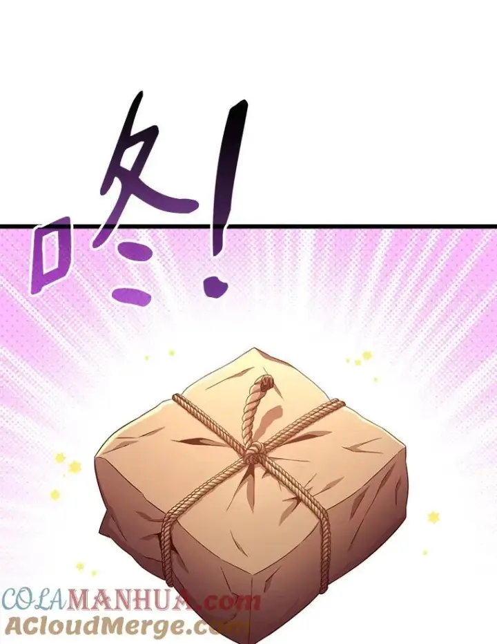 漫画《魔弹射手》127.合作无间第45张图