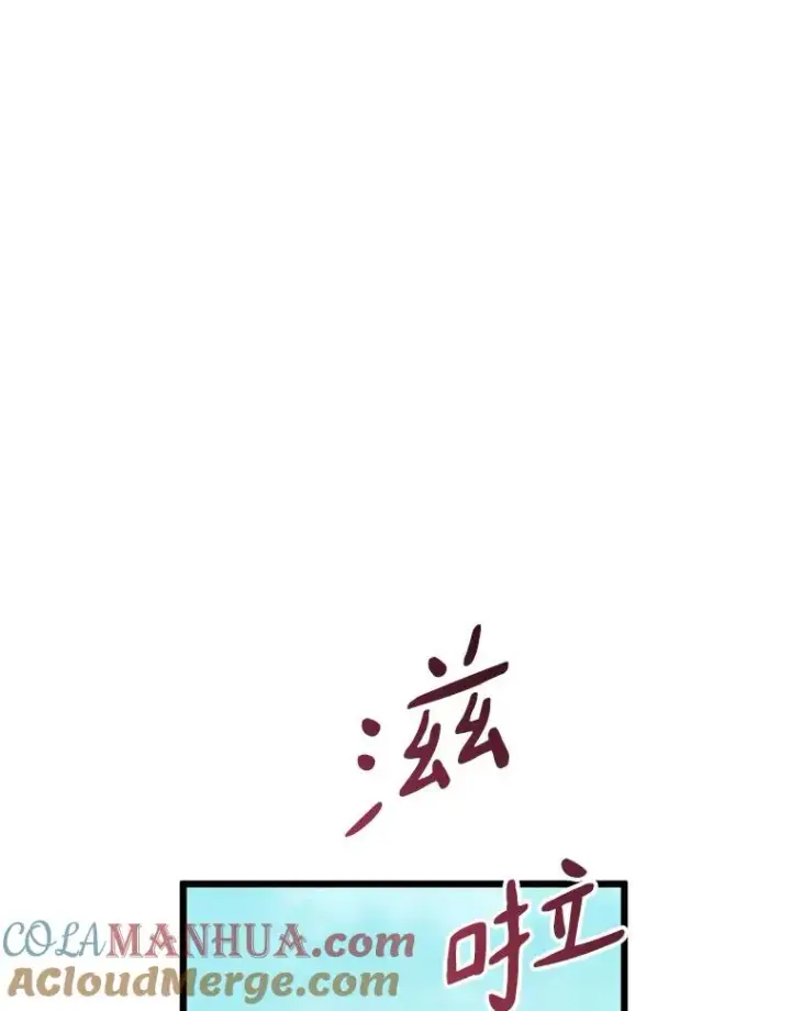 漫画《魔弹射手》127.合作无间第53张图
