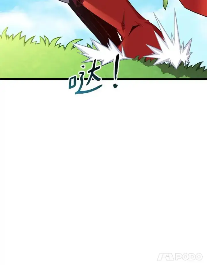 漫画《魔弹射手》127.合作无间第56张图