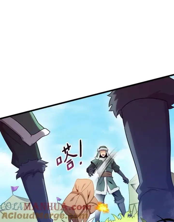 漫画《魔弹射手》127.合作无间第61张图