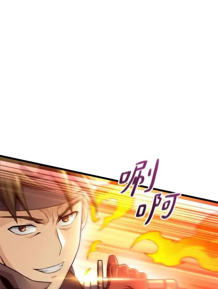 漫画《魔弹射手》127.合作无间第71张图