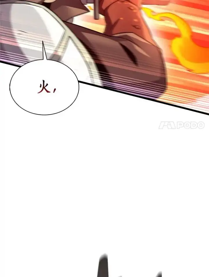 漫画《魔弹射手》127.合作无间第72张图