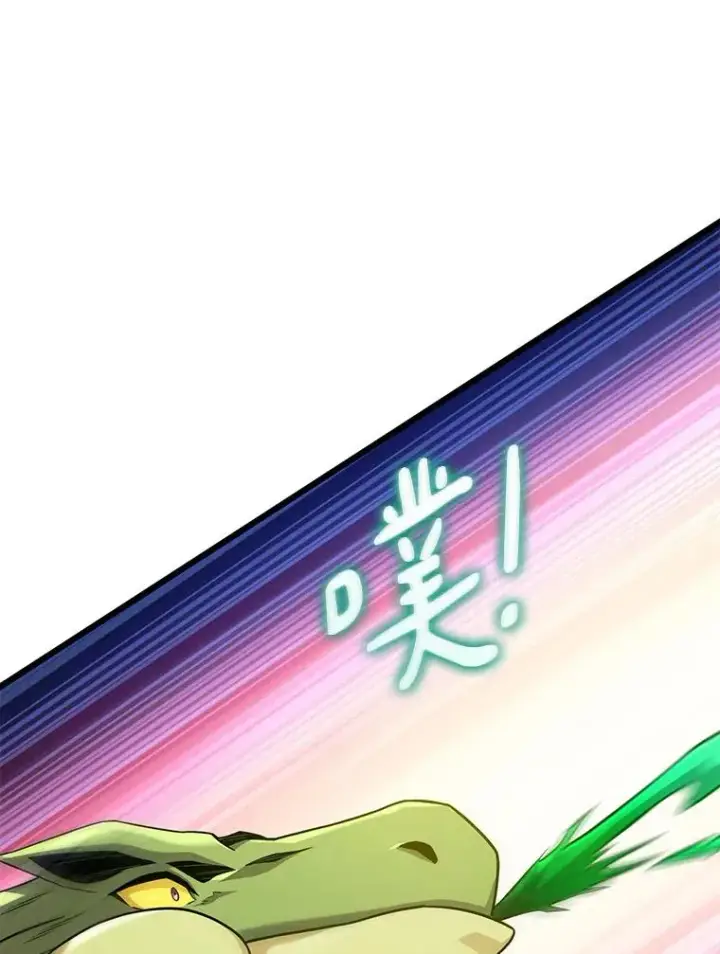 漫画《魔弹射手》127.合作无间第76张图