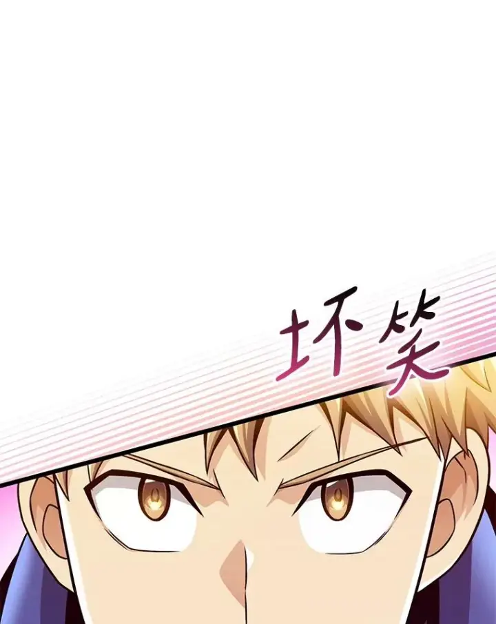 漫画《魔弹射手》127.合作无间第80张图