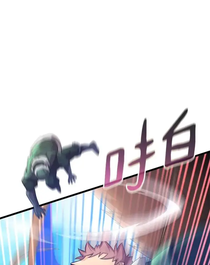 漫画《魔弹射手》127.合作无间第84张图