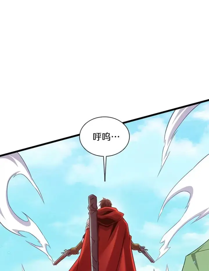 漫画《魔弹射手》127.合作无间第91张图