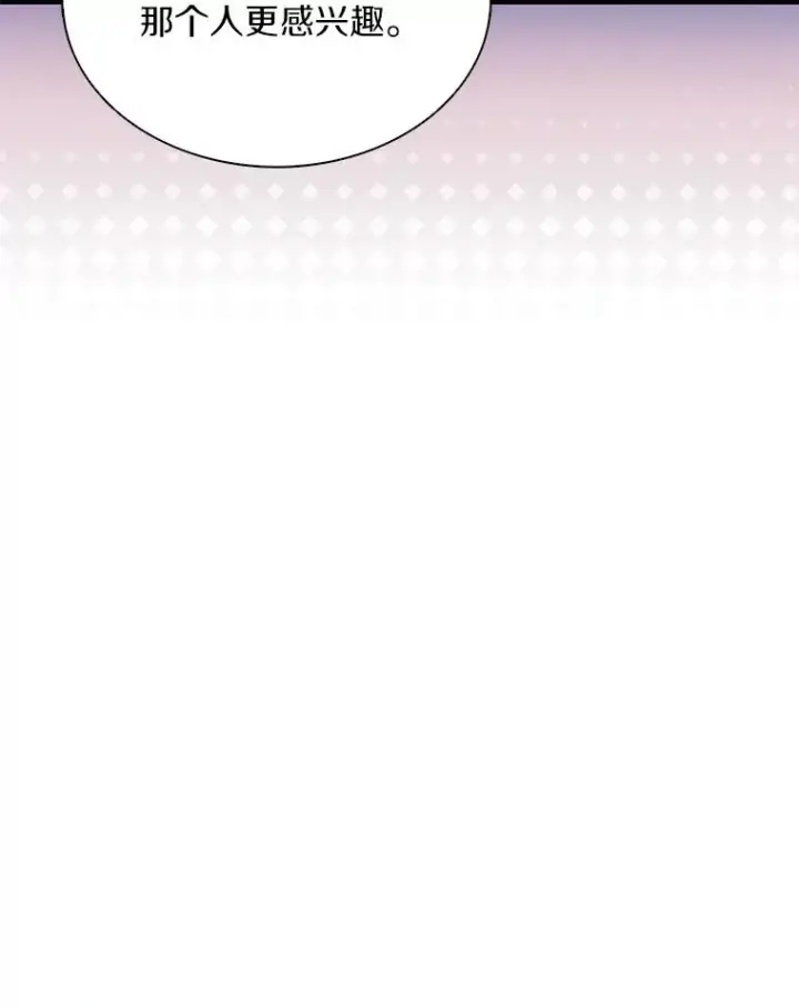 漫画《魔弹射手》128.秘密武器第100张图